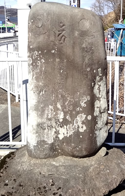 庚申供養塔に関するページ