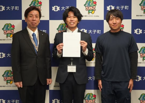 【町の紹介】地域おこし協力隊「佐藤望夢さん」が任命されました！