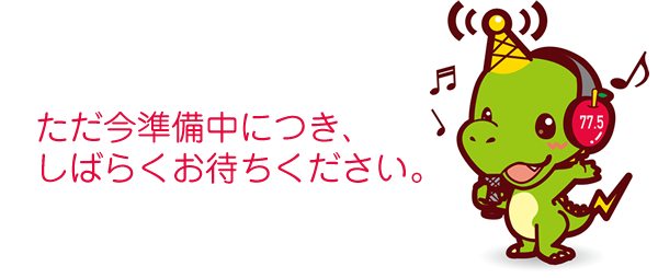 ただ今準備中につき、しばらくお待ちください。　ななごん