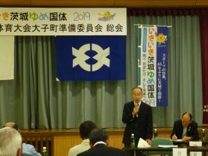 Ｈ28準備委員会総会1