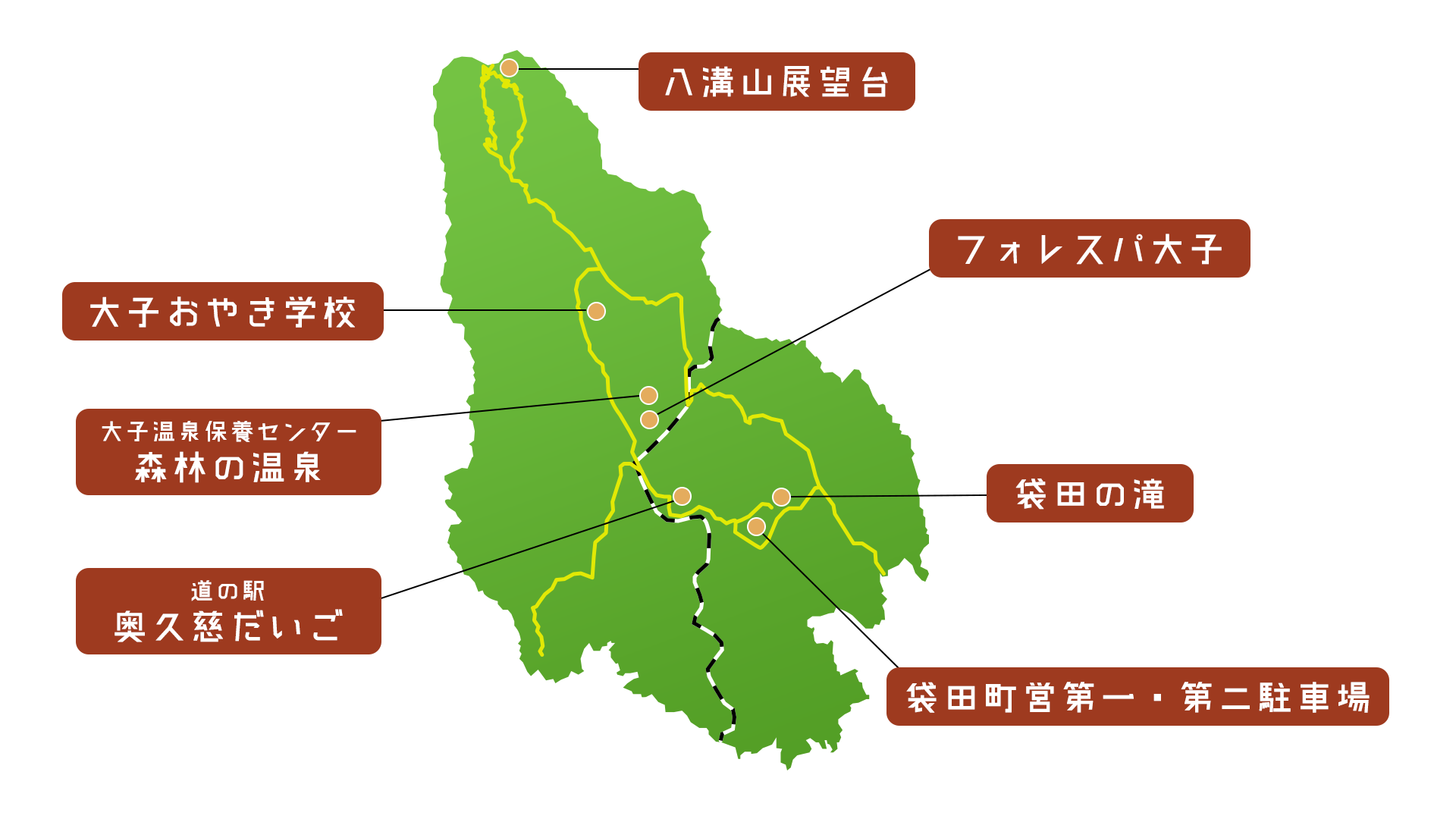 令和2年度 奥久慈里山サイクリング 大子町公式ホームページ
