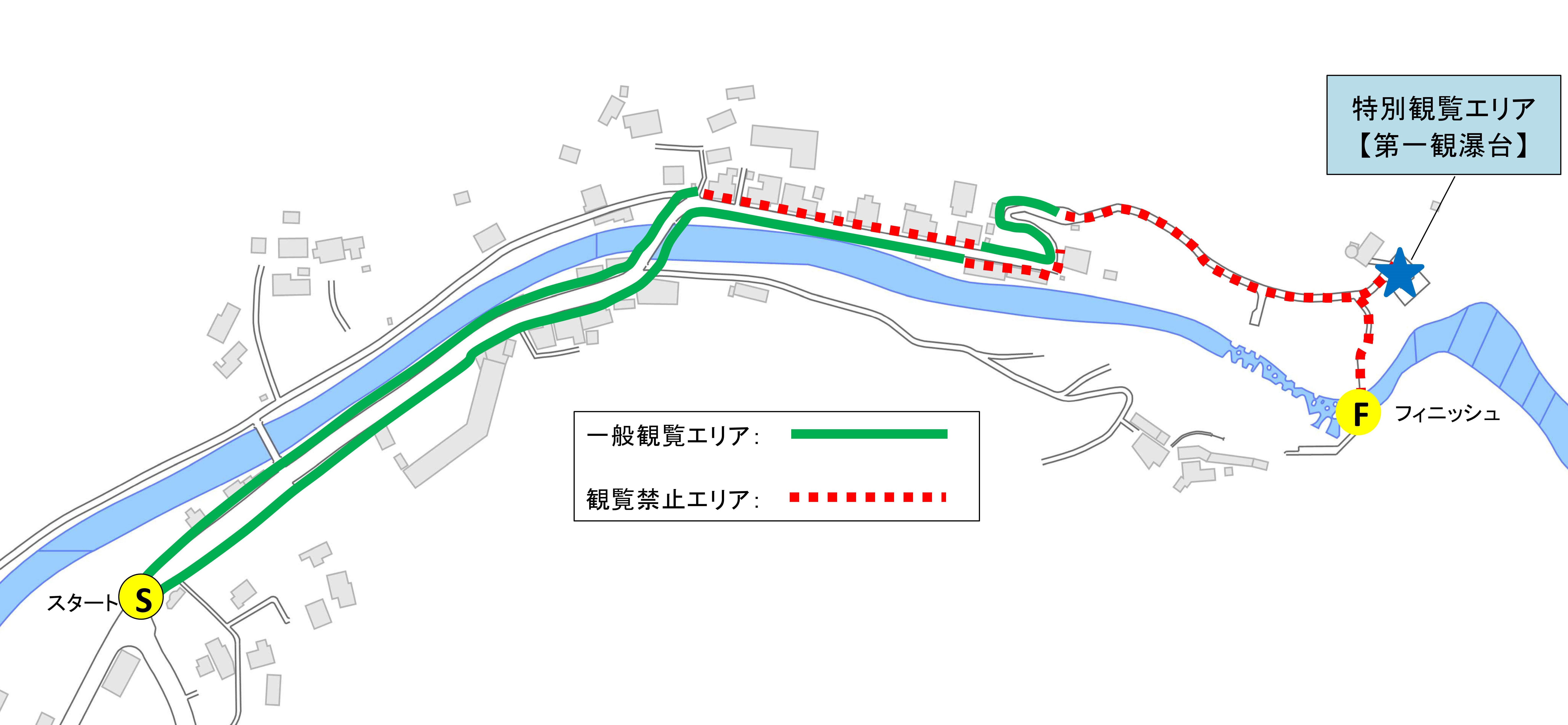 特別観覧エリア