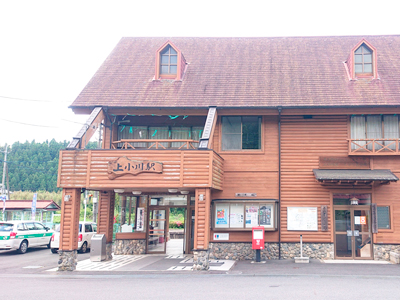 『上小川駅』の画像