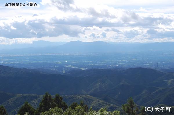 八溝山（名前入り）１