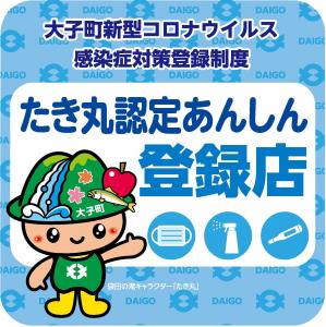 ステッカー