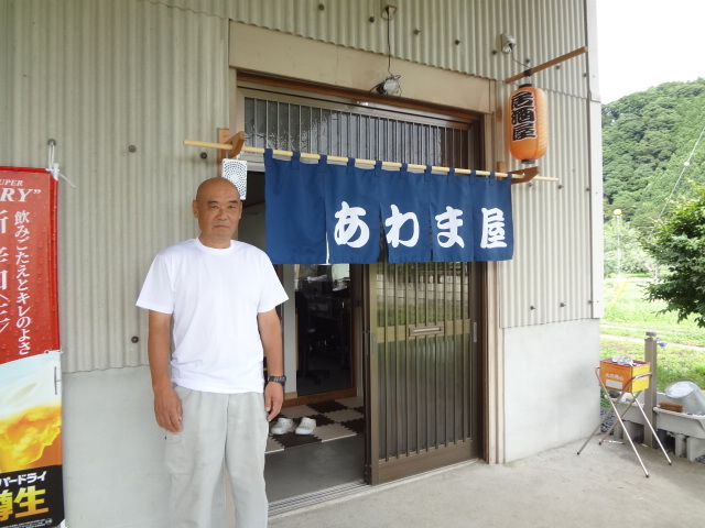 移住者通信６－１