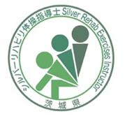 シルバーリハビリ体操指導士シンボルマーク