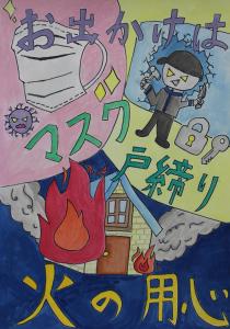 01 町長賞　だいご小５年　松浦和花