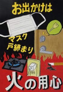 05 町長賞　南中２年　小磯奈々