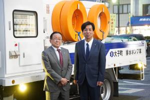 矢祭町・大子町相互応援協定2