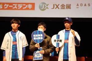 ドラフト会議