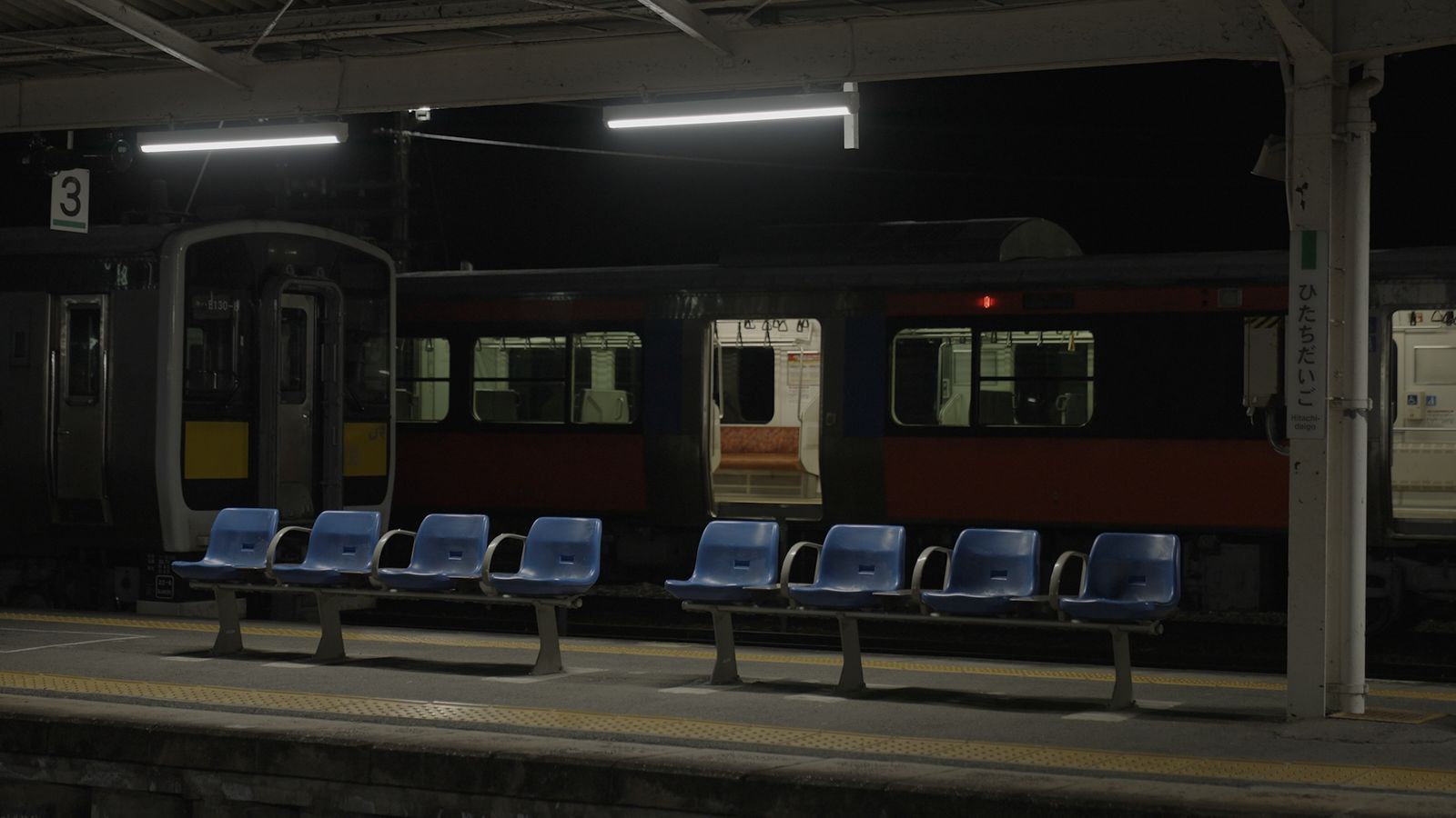 『駅のこえ 常陸大子駅ホーム』の画像