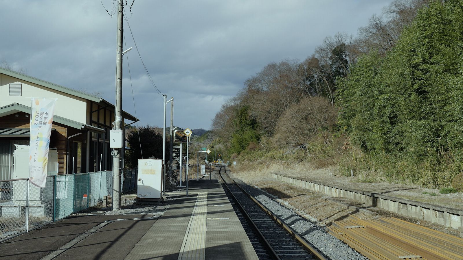『駅のこえ 袋田駅ホーム』の画像