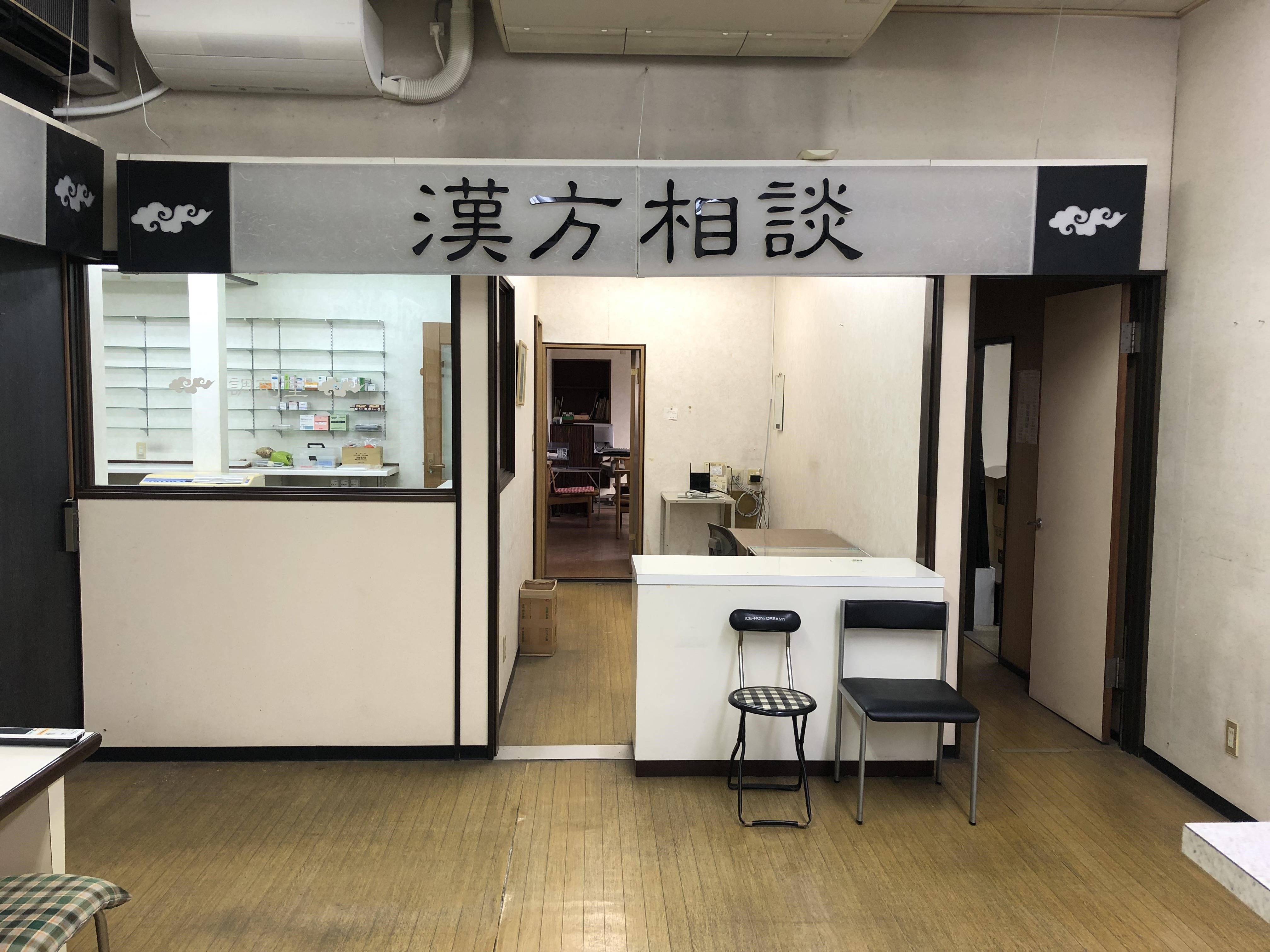 空き店舗バンクNo.5店内1