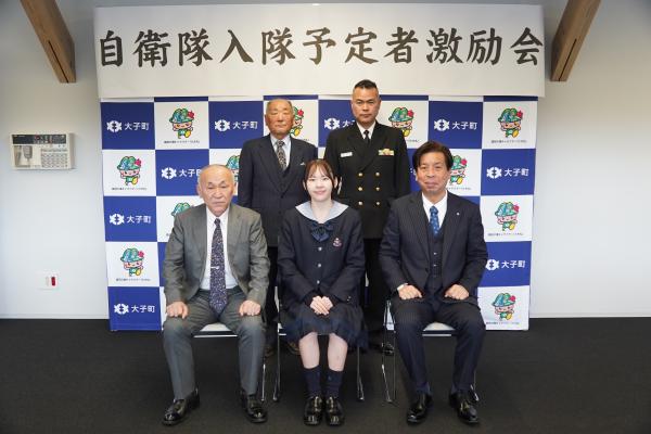 大子町自衛隊入隊予定者激励会
