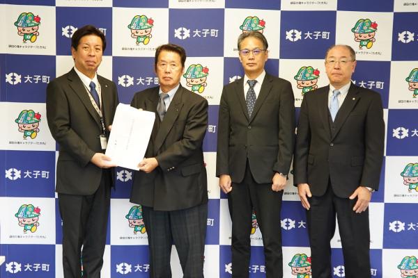 令和7年度税制改正に関する提言1