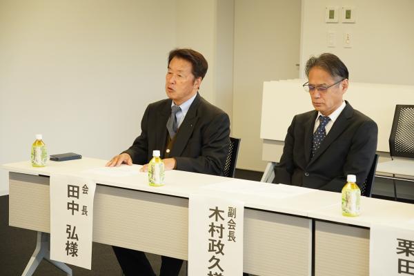 令和7年度税制改正に関する提言2