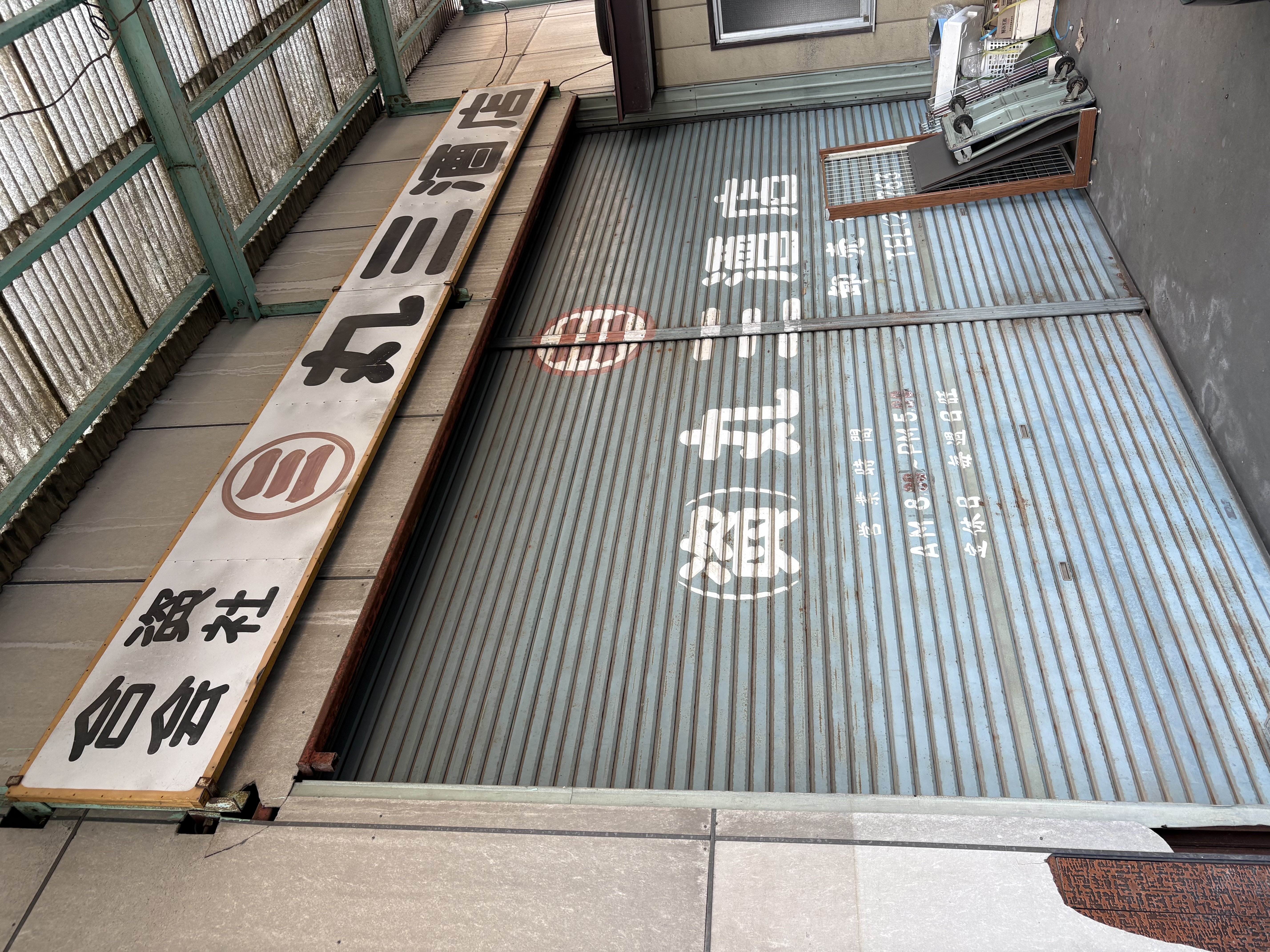 No.7店舗外観2