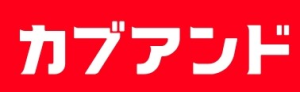 カブアンド