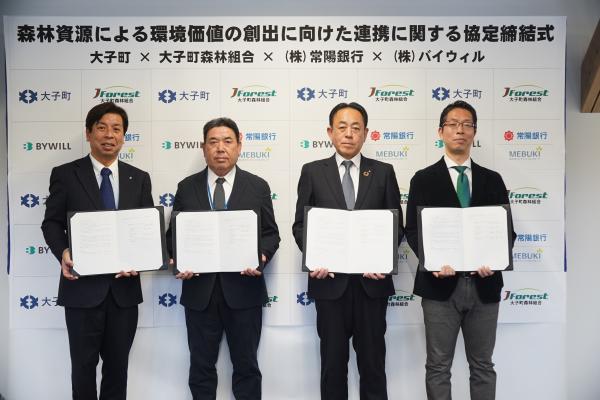 記念撮影