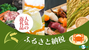 ゴルタメ