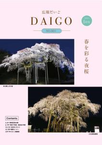 202505月号