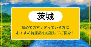 ふるさと納税ナビ