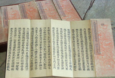 大雲寺観音堂（大般若経）