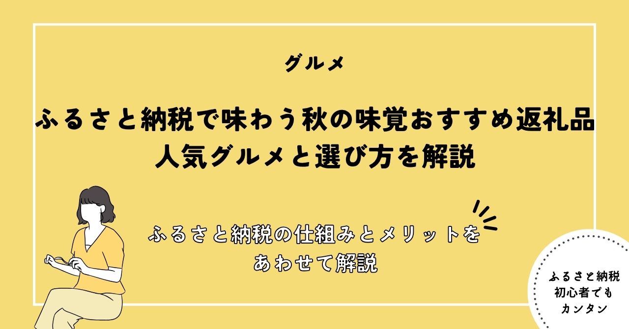 くらしテクアイキャッチテンプレ