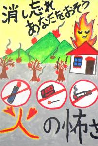消防長賞 だいご小学校 6年 神永 駿平