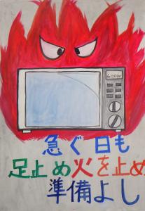 銀賞 だいご小学校 5年 大森 陽平