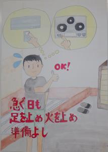 銀賞 だいご小学校 5年 津浦 快晟