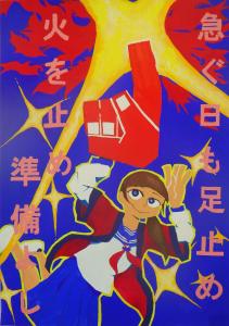 町長賞+大子中学校 2年 小林 茜音