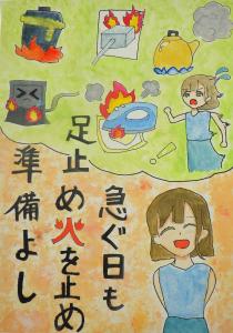 銀賞 大子中学校 1年 大森 一翔