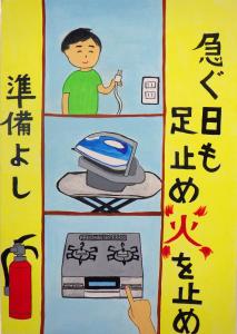 銀賞 大子中学校 1年 松浦 遥花