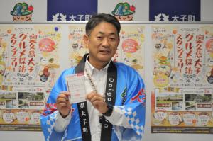 2025グルメスタンプラリー第1回抽選会（まちづくり課）