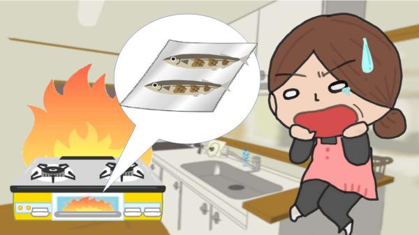 消費(アルミ箔)