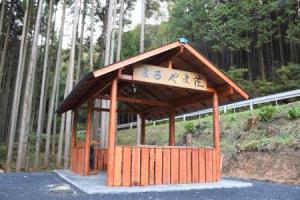 まるやまクラブ