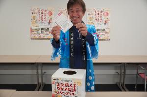 グルメスタンプラリー2025第2回抽選会