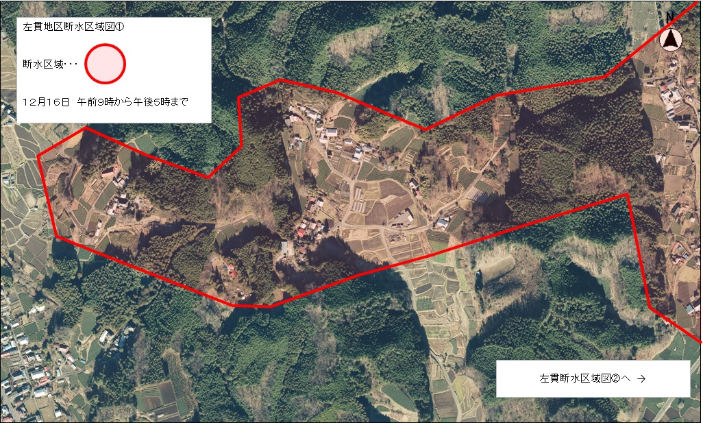 251216_左貫地区断水区域1