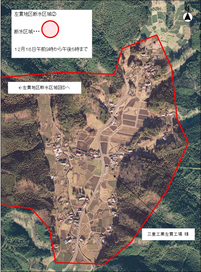 251216_左貫地区断水区域2