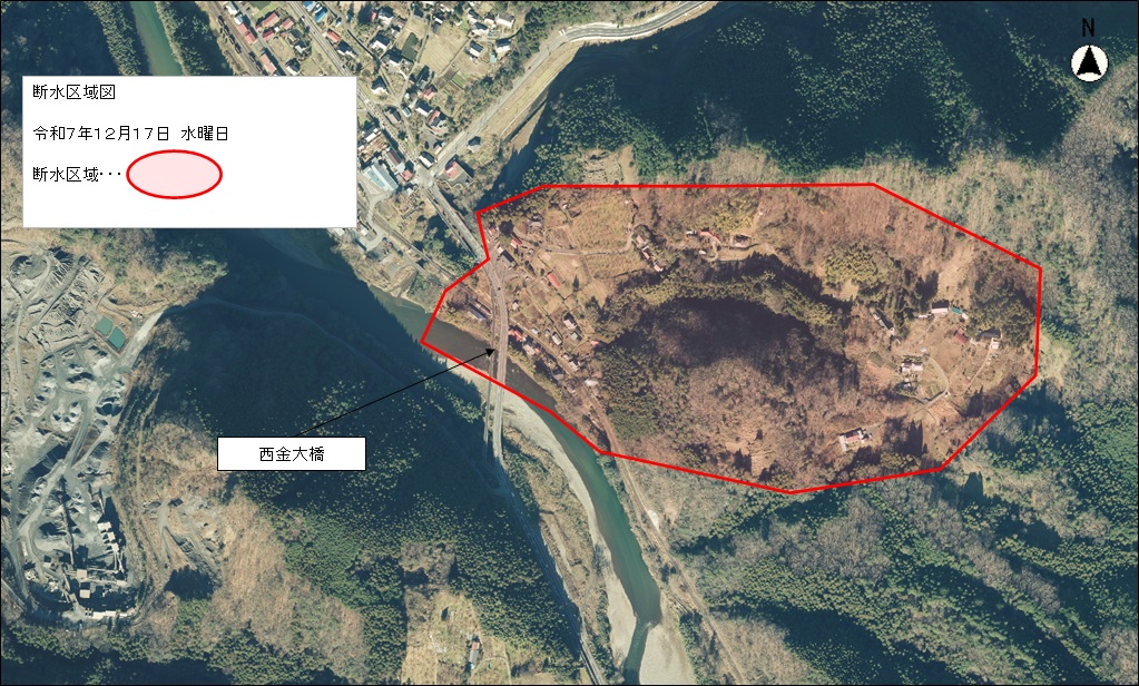 251217_西金断水区域図