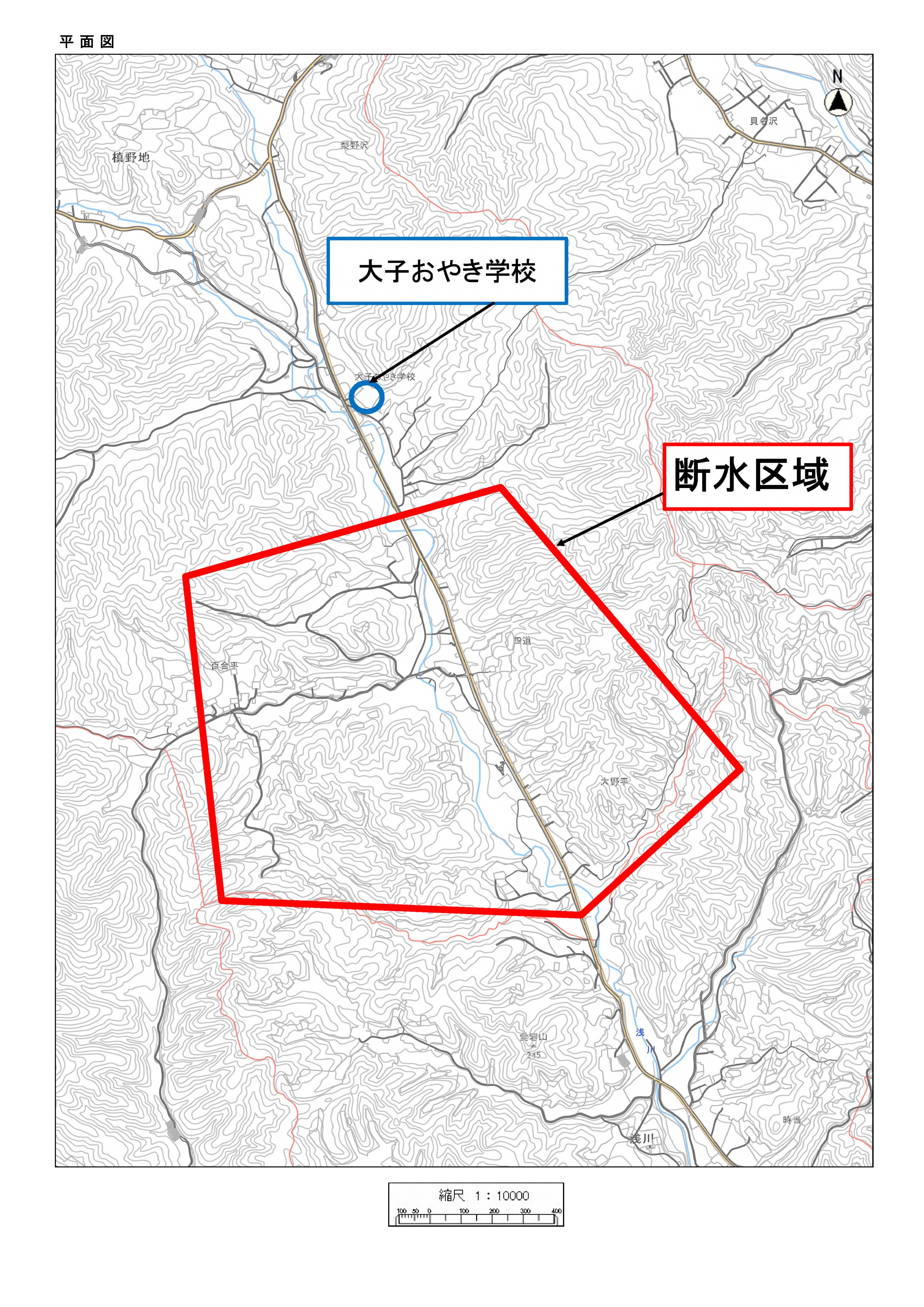 槇野地地区断水区域