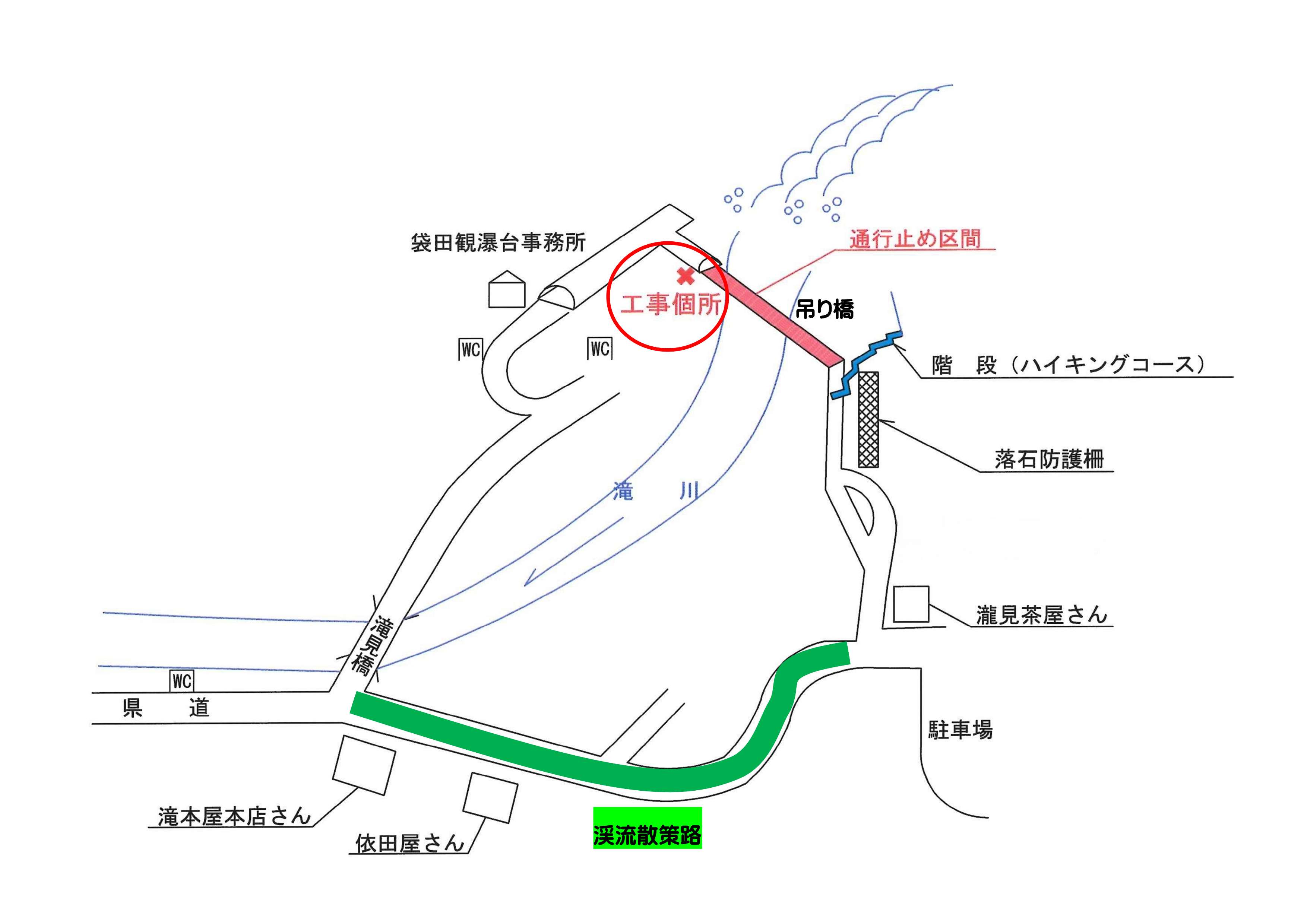 落石防護柵改修工事地図