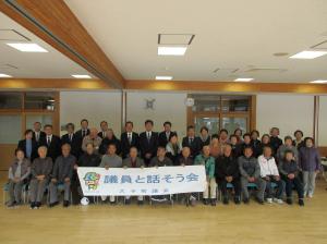 議員と話そう会(3)