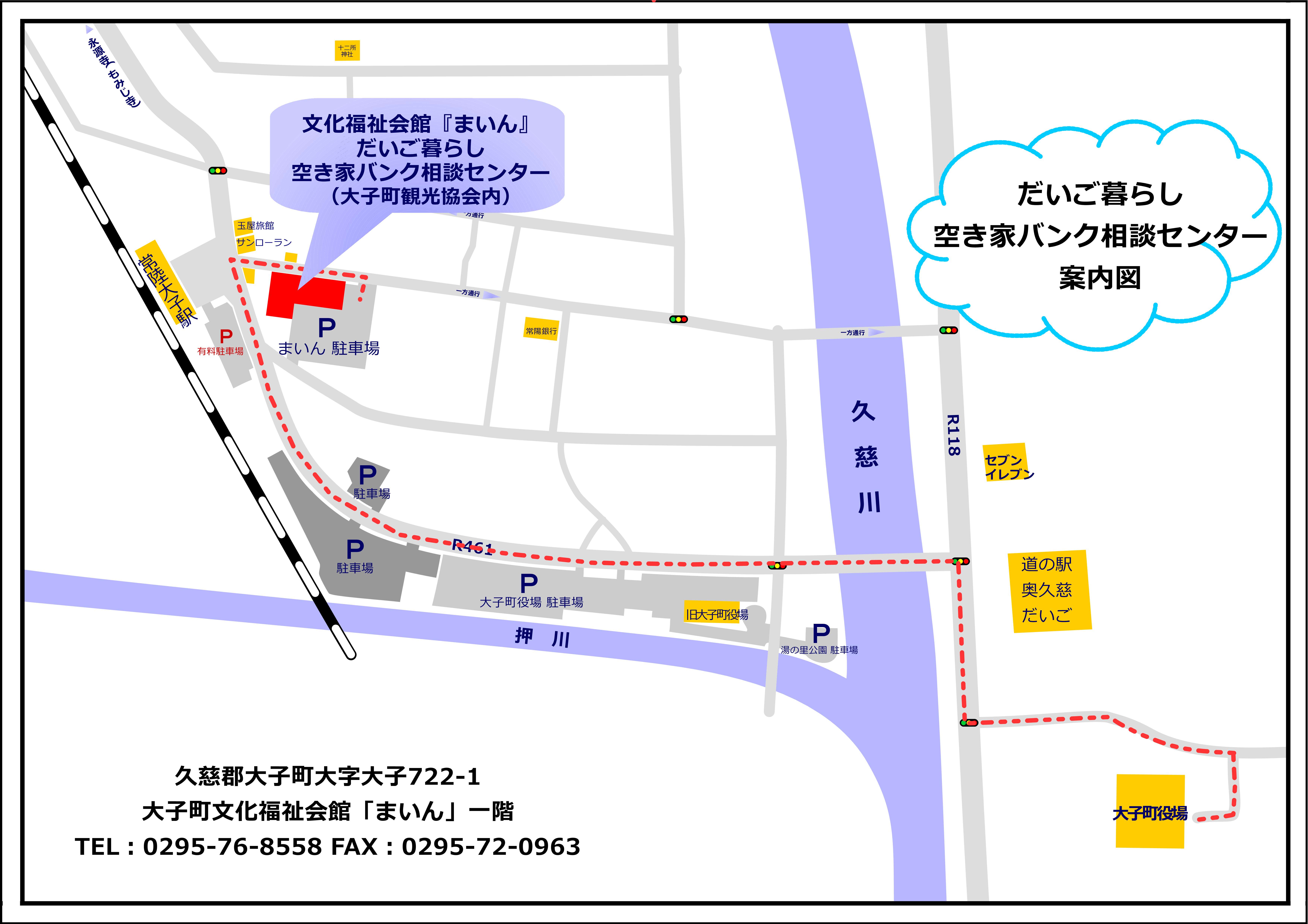 空き家バンク案内図
