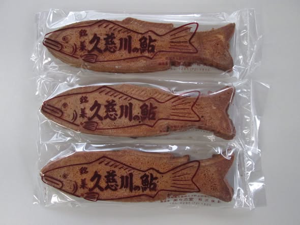 鮎せんべい