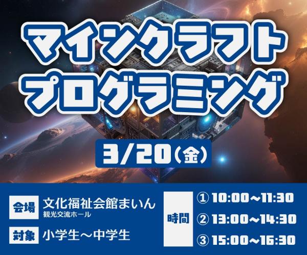 R080322パソコン教室