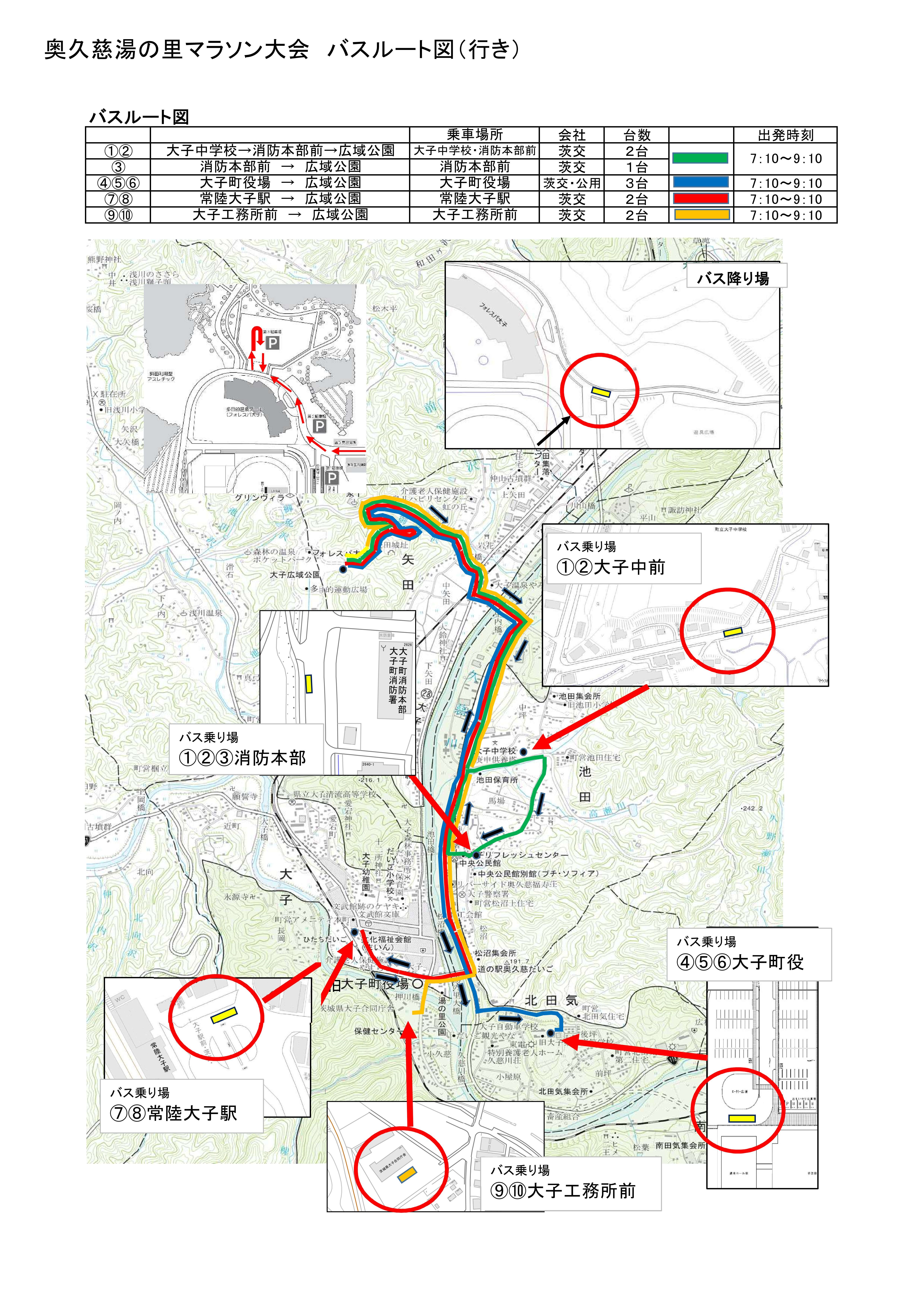 バスルート図(行き)