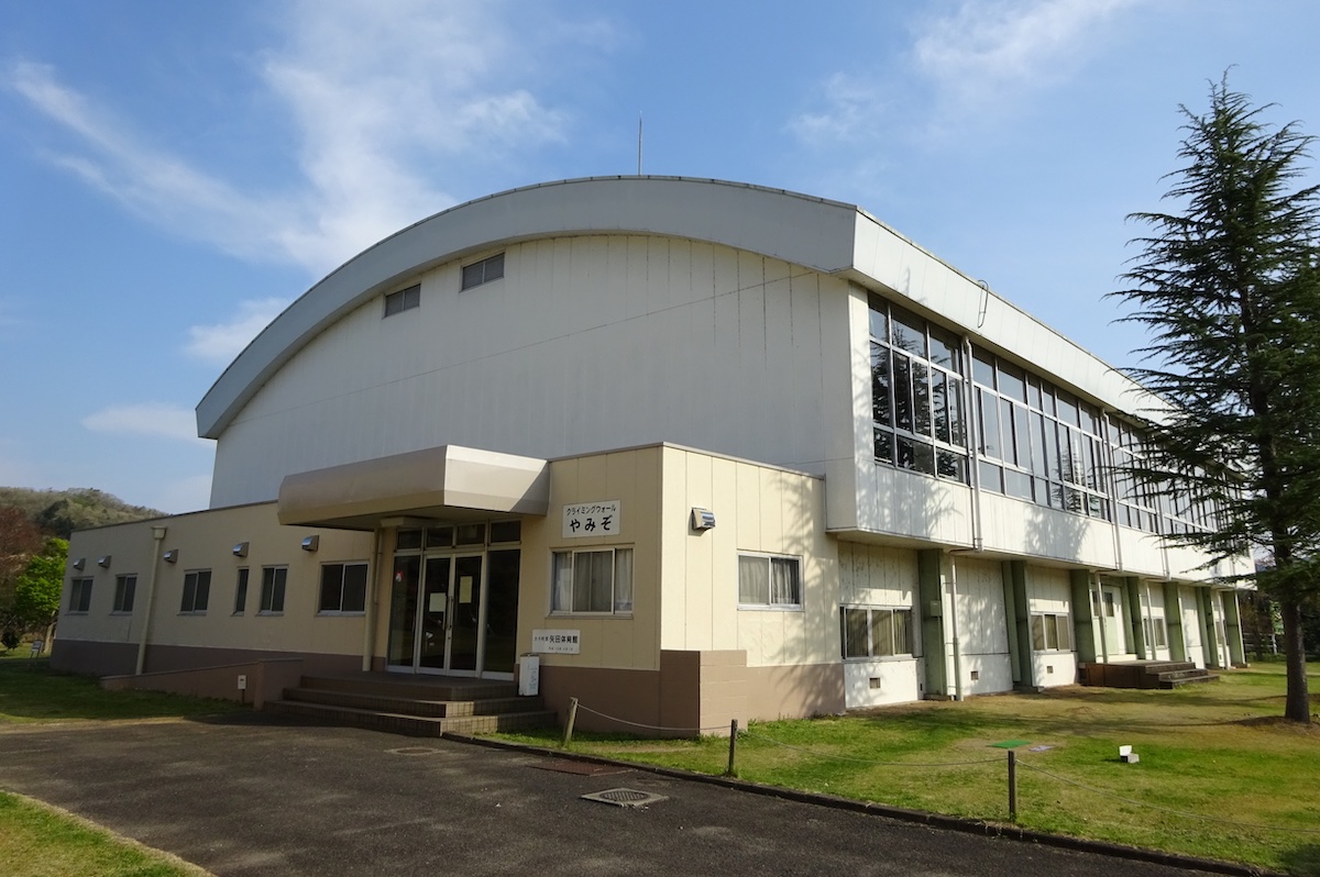 大子温泉やみぞ体育館外観